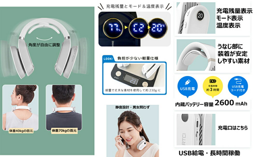 楽天市場】ネッククーラー＆ヒーター HQM 送料無料 熱中症 軽量 携帯