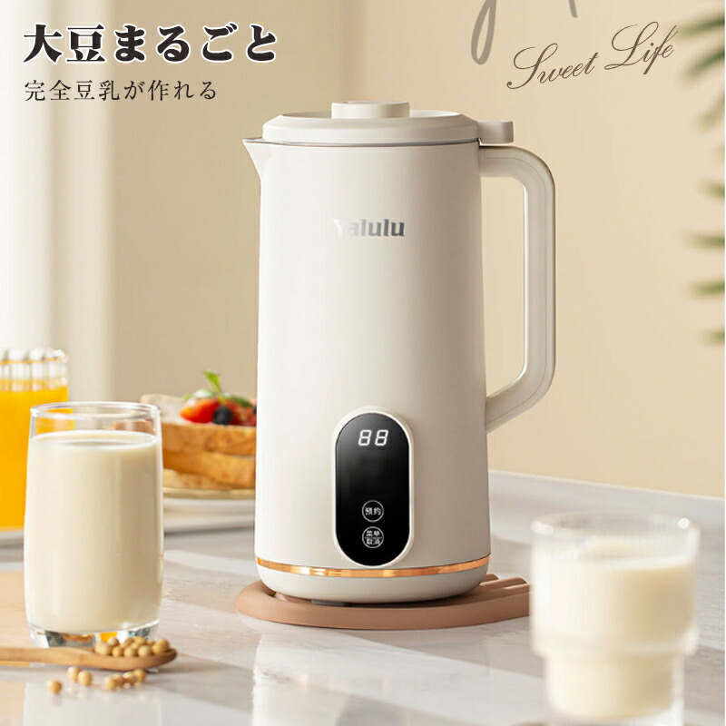 楽天市場】豆乳メーカー 離乳食 豆乳機 豆乳マシーン 豆乳ブレンダー
