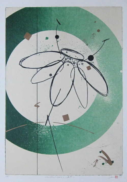 楽天市場】版画/ﾘﾄｸﾞﾗﾌ・ﾄﾞﾗｲﾎﾟｲﾝﾄ 鳴海伸一 silent floral-泰然- 現代