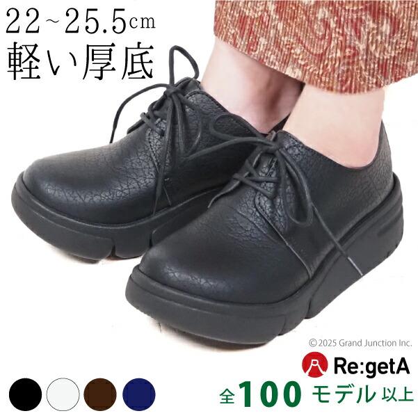 楽天市場】《1000円〜最大4000円OFFクーポン》 リゲッタ 靴 レディース