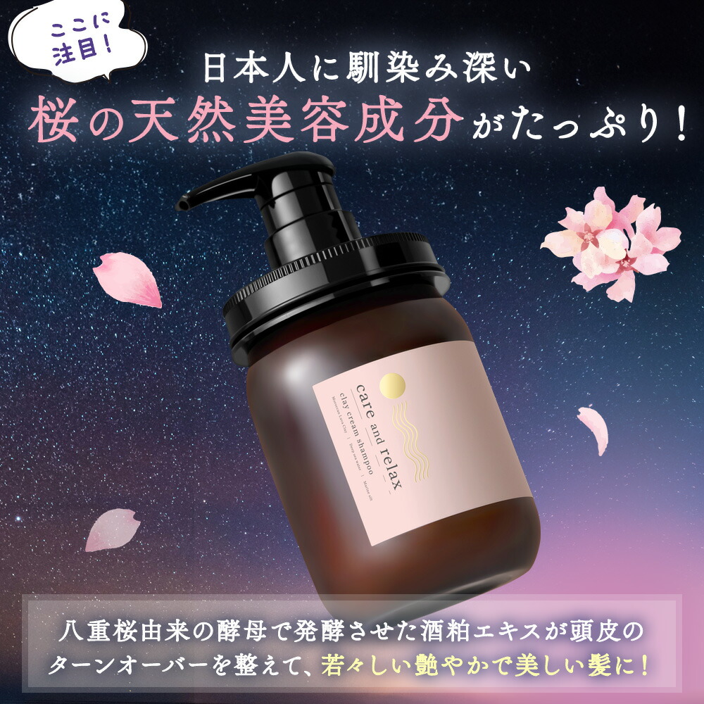 楽天市場】☆500個限定の香り☆ 楽天総合1位受賞 ケアリラ クレイ