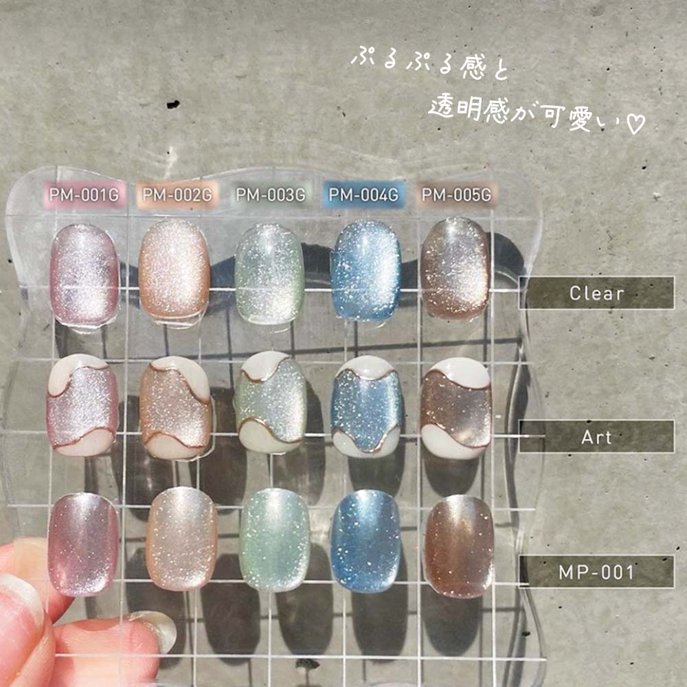 楽天市場】my&bee マイビー ぷるマグ 8ml 全5色 PM-001G~005G ジェル