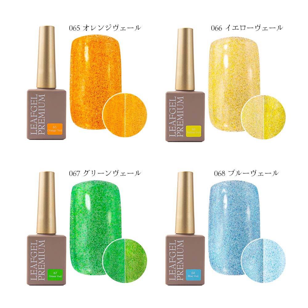 楽天市場】LEAFGEL PREMIUM リーフジェルプレミアム スペースオペラ