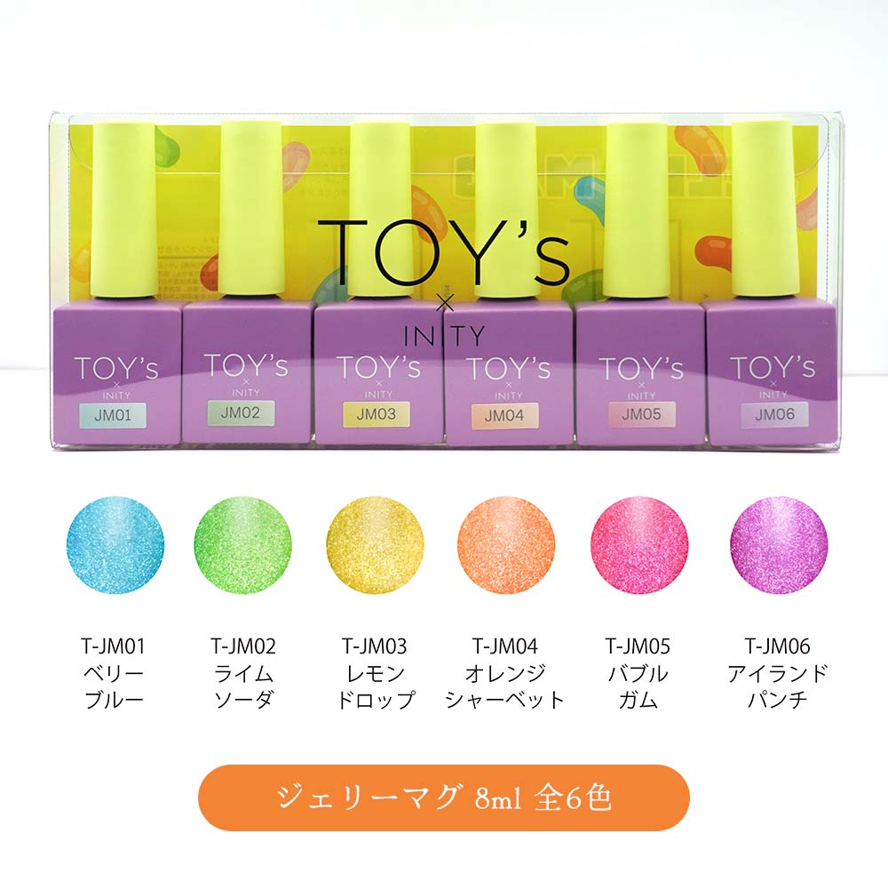 楽天市場】TOY's × INITY ジェリーマグ 7ml 6色セット T-JM01~06