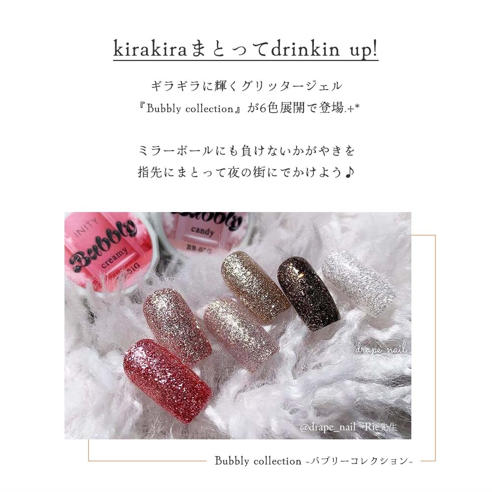 楽天市場】INITY アイニティ ハイエンドカラー バブリーコレクション