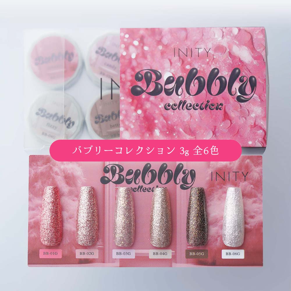 楽天市場】INITY アイニティ ハイエンドカラー バブリーコレクション