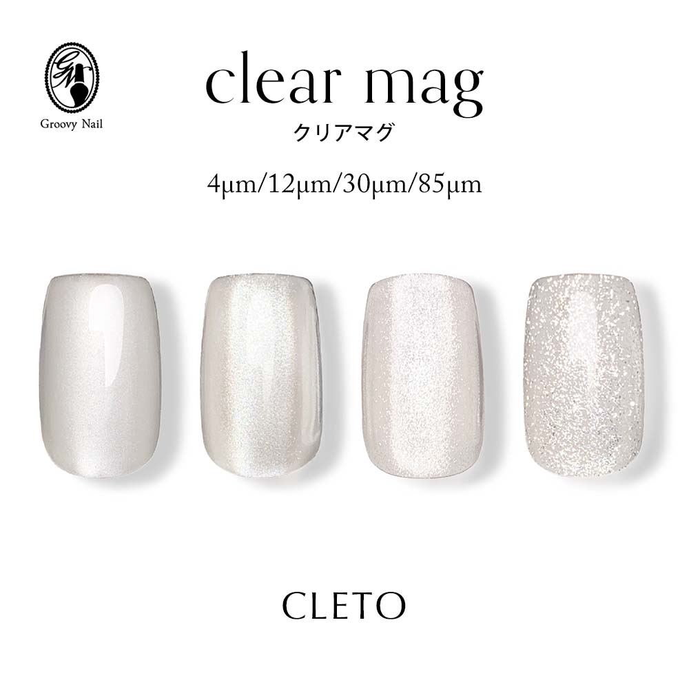 楽天市場】クレト CLETO クリアマグ 全4種 7g 4μm/12μm/30μm/85μm