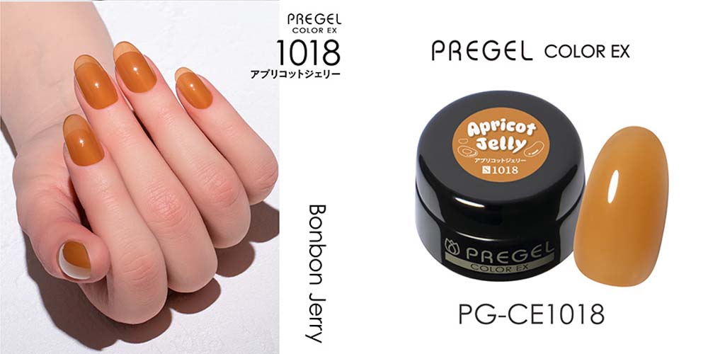 楽天市場】PREGEL プリジェル カラーEX ボンボンジェリーシリーズ 全3