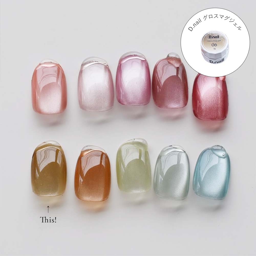 楽天市場】マグネットジェル4種セット CLETO(クレト)クロムマグ