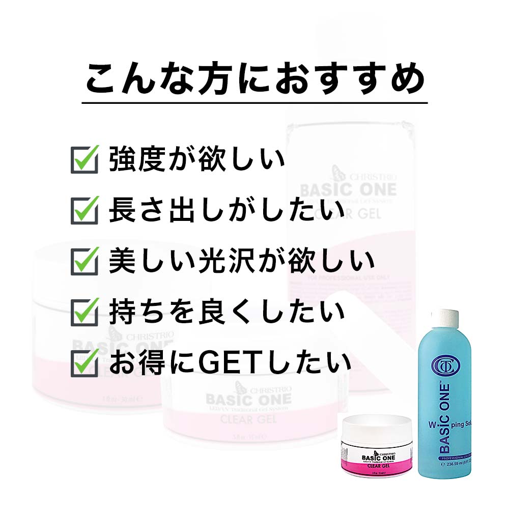 楽天市場】【国内正規品】クリストリオ CHRISTRIO ベーシックワン