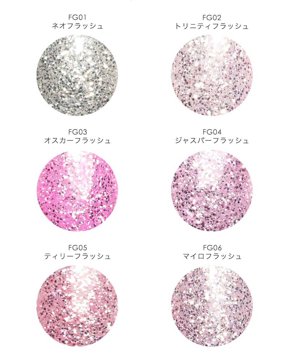 楽天市場】バービー Barbie フラッシュジェル 10g 全6色 FG01~06 ラメ