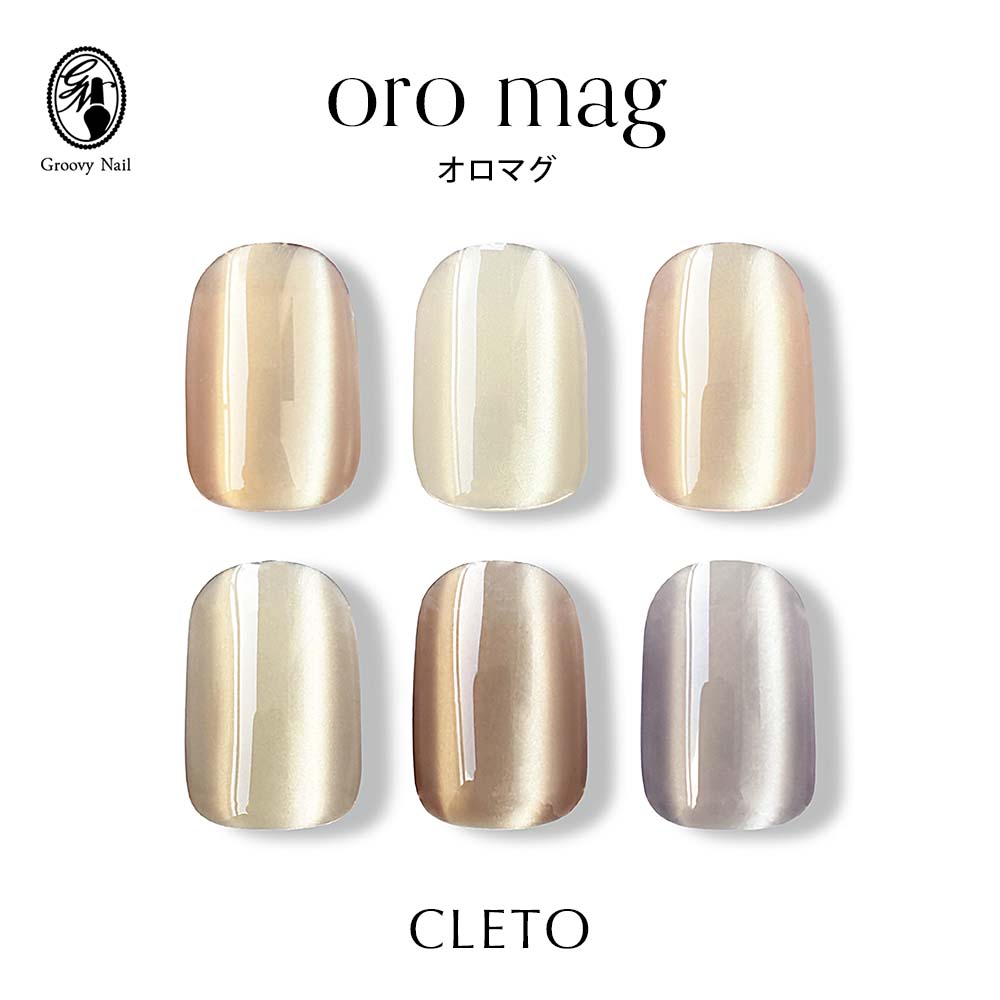 楽天市場】クレト CLETO オロマグ 全6色 7g 01~06 さとうりえ先生