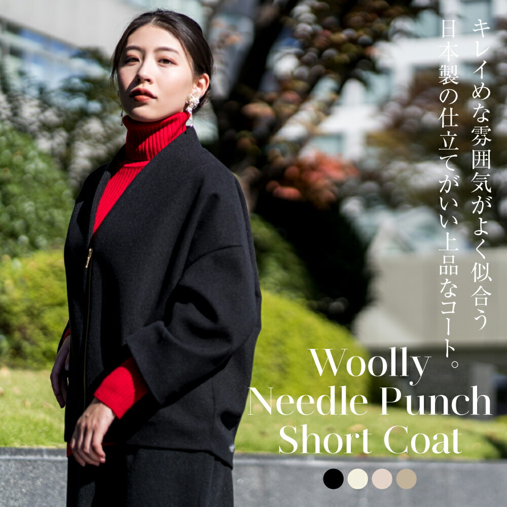 楽天市場】コート ショートコート ショート 日本製 人気 アウター 旬