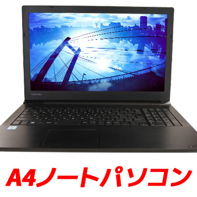 楽天市場】薄型 大画面 中古パソコン NEC VersaPro VRT25/F-4