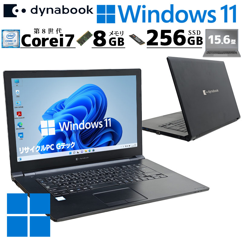 楽天市場】dynabook b75の通販
