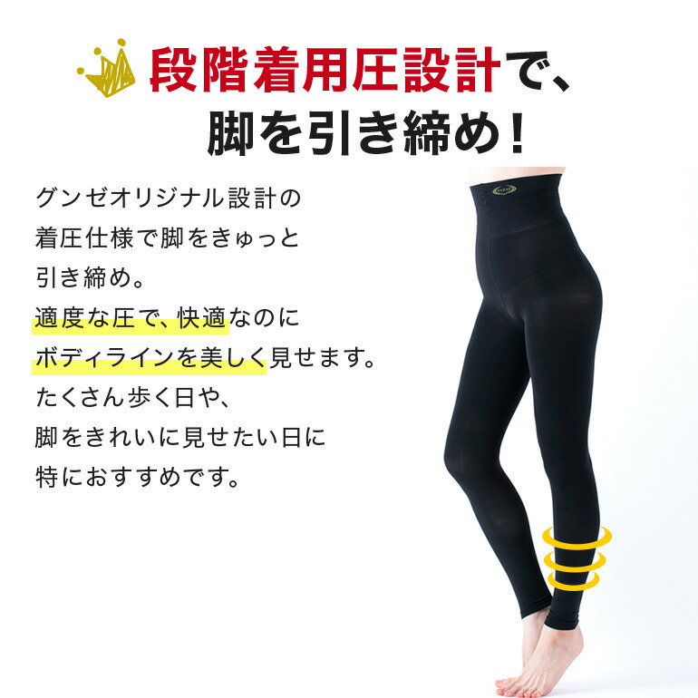 楽天市場】ネット限定 RIZAP 着圧レギンスハイウエスト 3足組