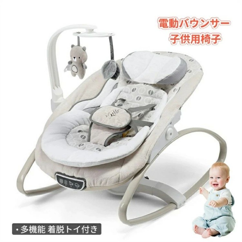 楽天市場】バウンサー 多機能の通販