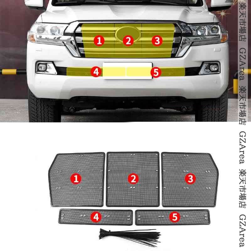 楽天市場】ランドクルーザー200 ランクル200 グリル虫除け グリル