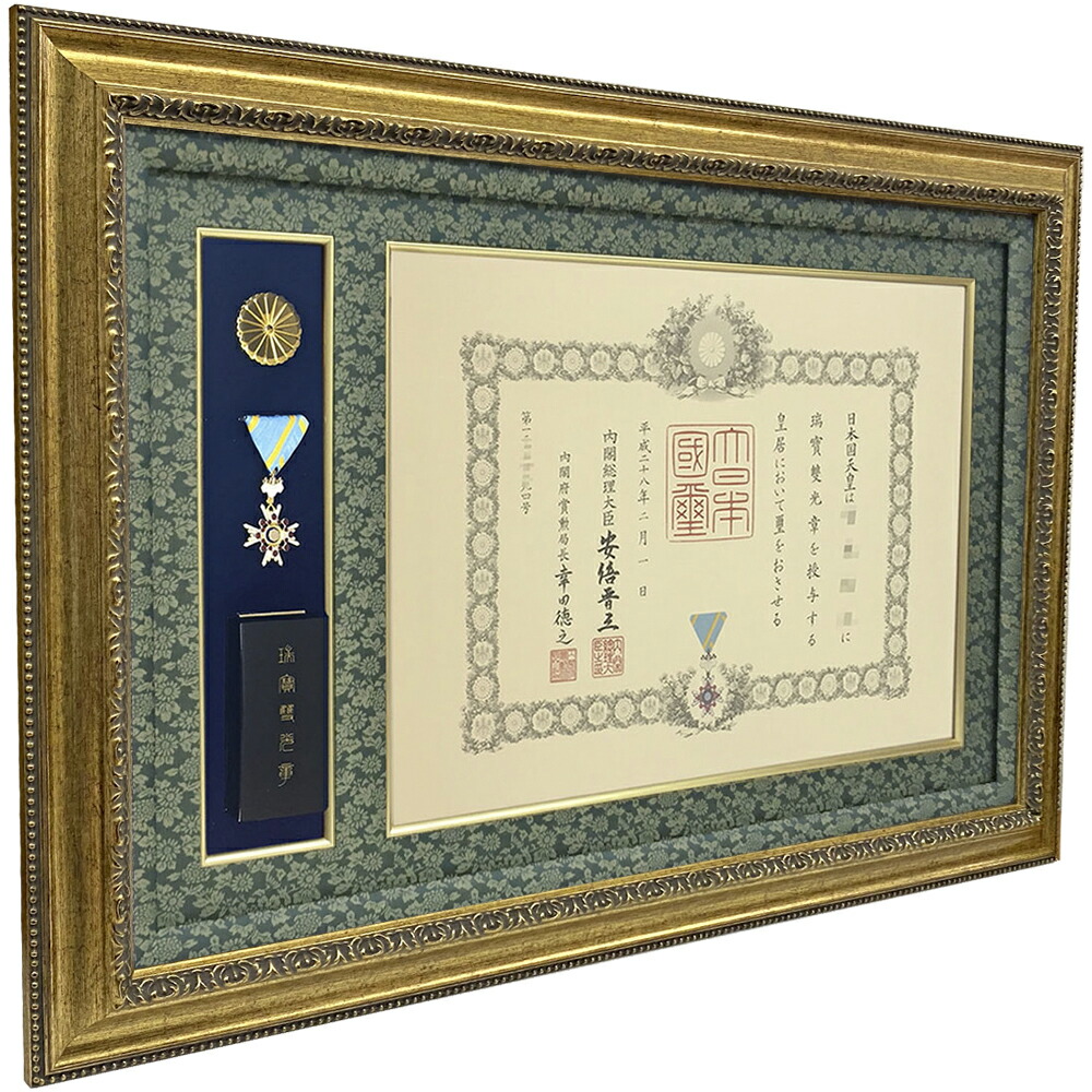 楽天市場】額縁 叙勲 額縁のタカハシの通販