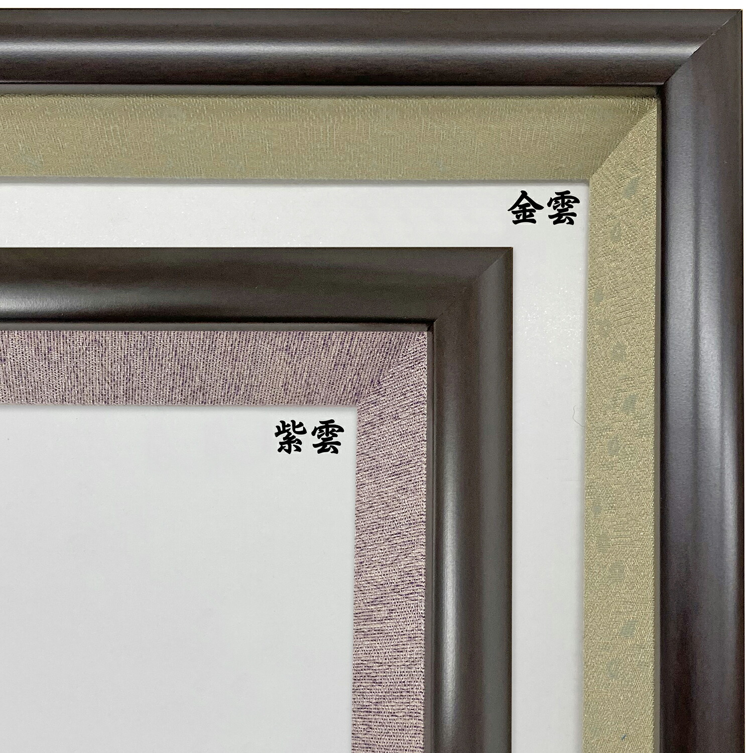 楽天市場】位記額(叙位額) 志賀 : 額縁のタカハシ 楽天市場店