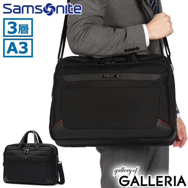 楽天市場】ノベルティ付 【正規品2年保証】 サムソナイト ブリーフ