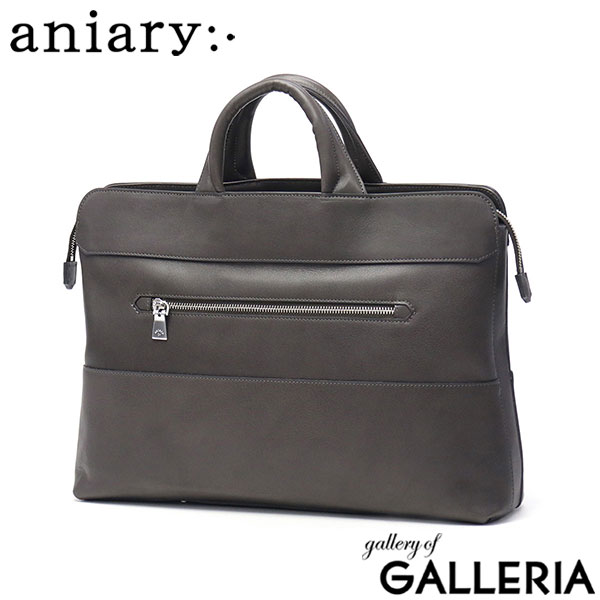 楽天市場】aniary アニアリ（カラーグレー）（ビジネスバッグ