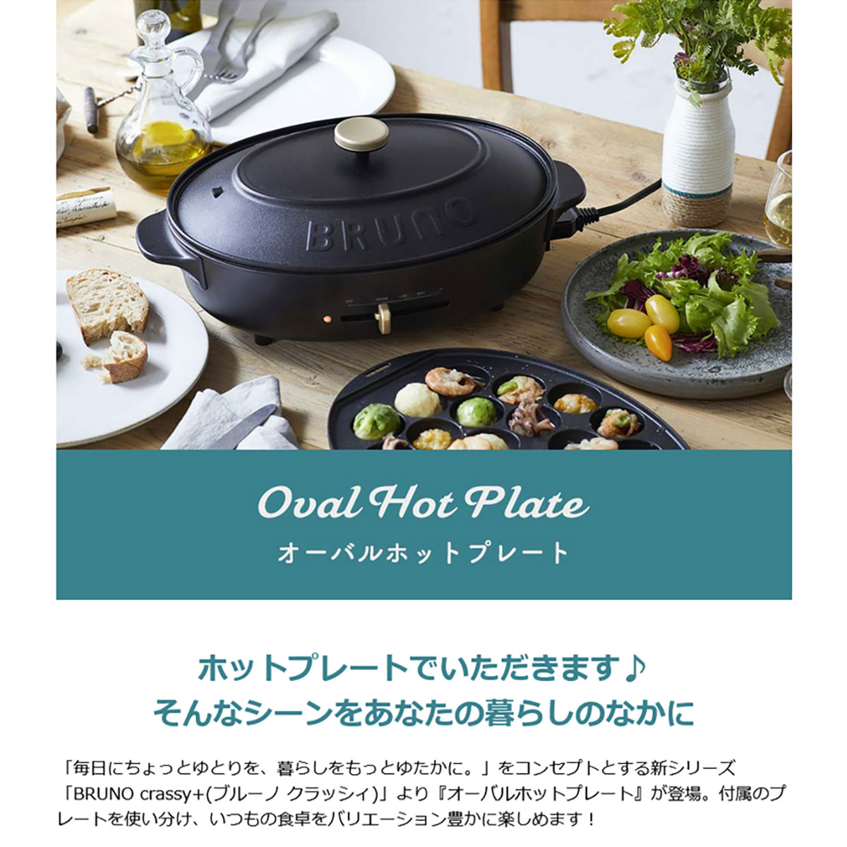 楽天市場】【最大46倍 2/25限定】【正規品1年保証】 ブルーノ