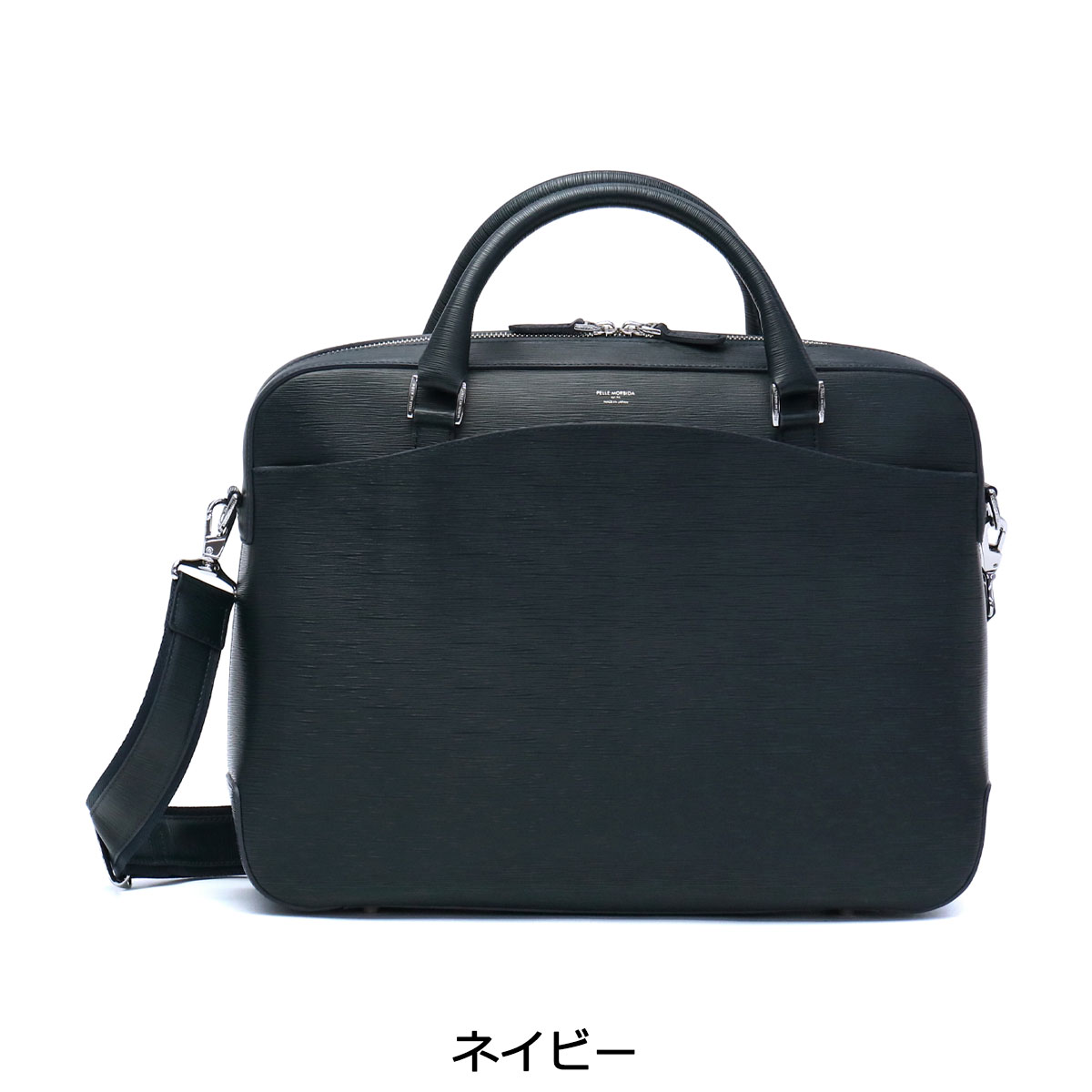 楽天市場】もれなくケアセット＋選べるノベルティ ペッレモルビダ