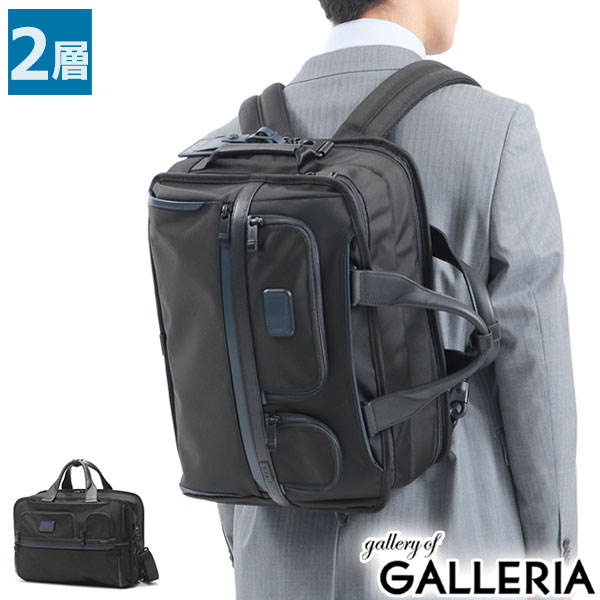 楽天市場】【セール20%OFF】【正規品5年保証】 トゥミ ビジネスバッグ