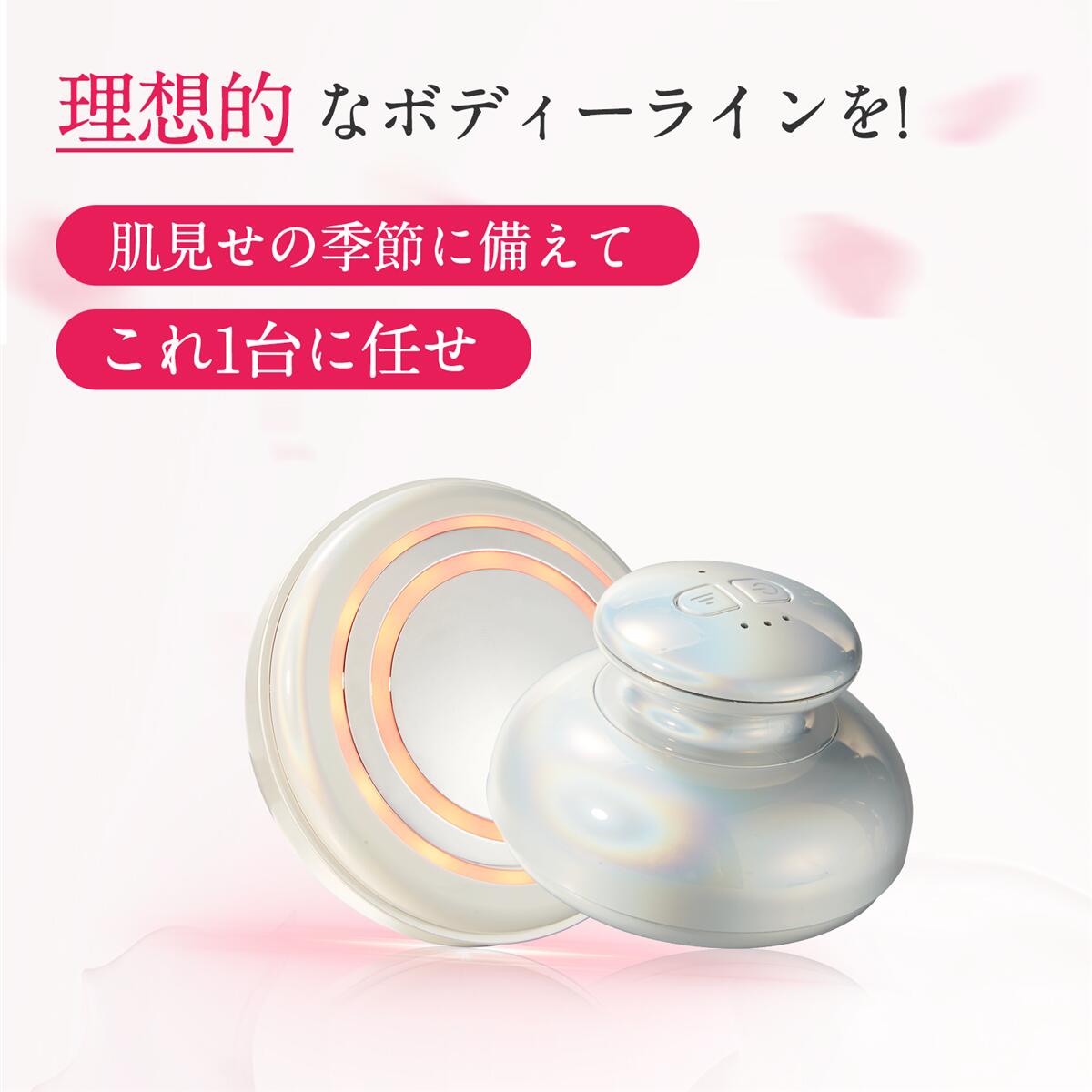 楽天市場】FIIL キャビテーション EMS ダイエット器具 ボディ美容器 筋