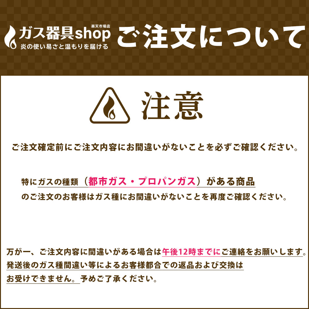 楽天市場】＼在庫有り／ 24号 壁掛け オート 給湯器 都市ガス プロパン