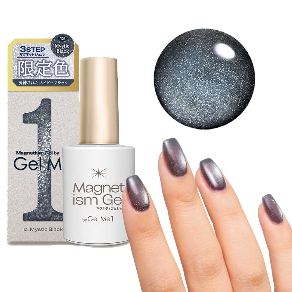 楽天市場】ジェルミーワン GelMe1 ジェルネイル カラージェル ネイル