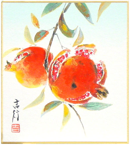 楽天市場】佐藤吉行 「 柘榴 」 ミニ色紙絵 ( 寸松庵 ) : 内田画廊
