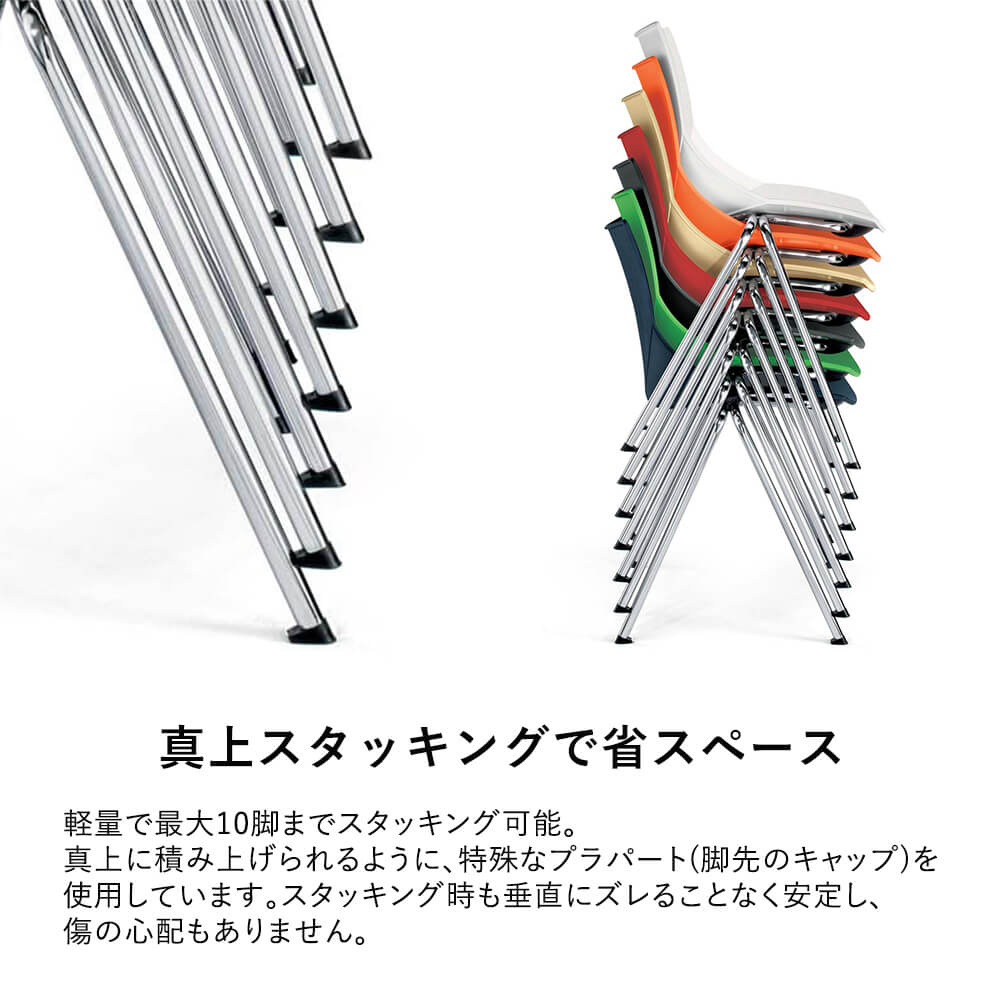 楽天市場】【最大P20倍！25日AM10時まで】コスカチェア（ミーティング