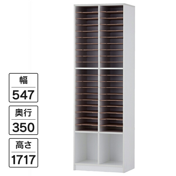 楽天市場】ペーパーラック ハイタイプ ダブル 40分類 RFPR-HD 書類整理