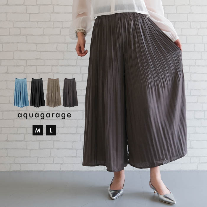 楽天市場】クーポンで最大30％OFF□ プリーツパンツ 消しプリーツ