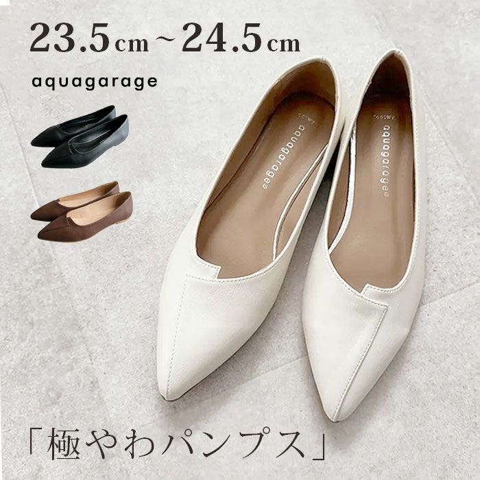 楽天市場】クーポンで最大30％OFF□ 切替え フラットパンプス