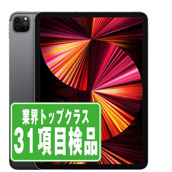 楽天市場】ipad pro 11インチ 第3世代（機能（SIMカード）SIMフリー