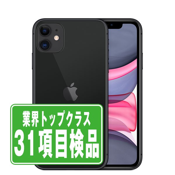 楽天市場】iphone11本体 simフリーの通販