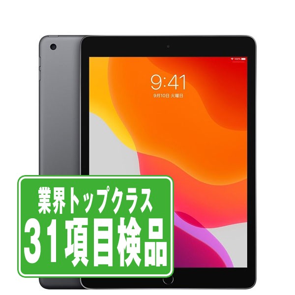 楽天市場】ipad 第7世代 32gb グレイの通販