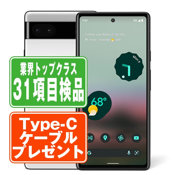 楽天市場】google pixel 6a simフリー（シリーズGoogle Pixel