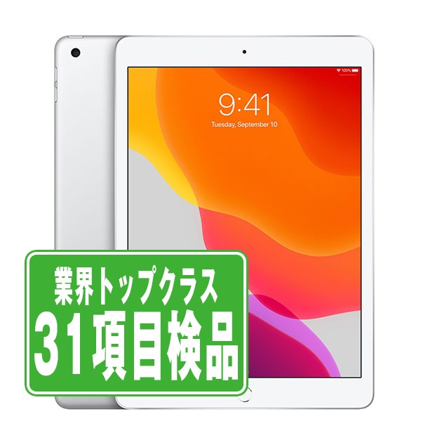 楽天市場】ipad 10.2インチ 第7世代 wi-fi 32gbの通販