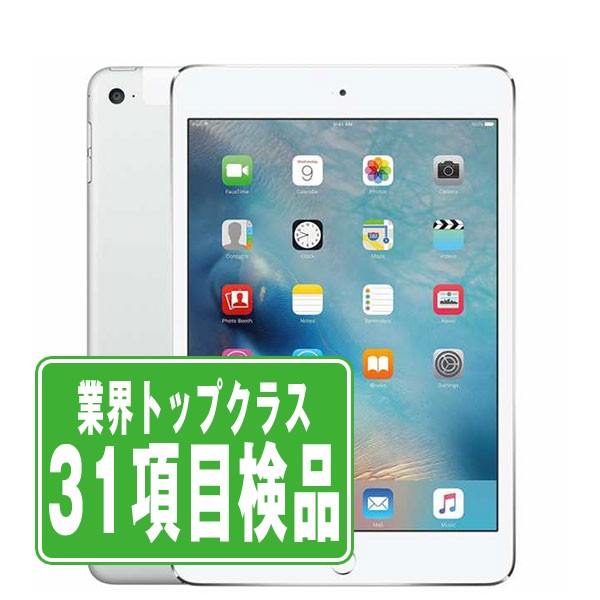 楽天市場】ipad air2 64gb wifi cellularの通販