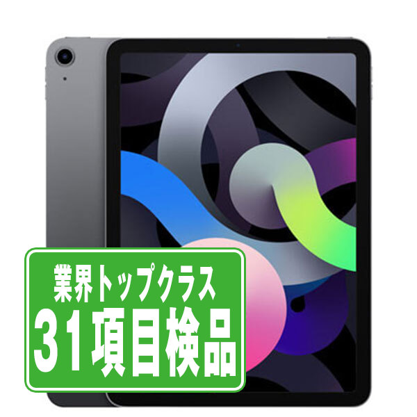 楽天市場】ipad air 第4世代（容量（内蔵ストレージ）256GB