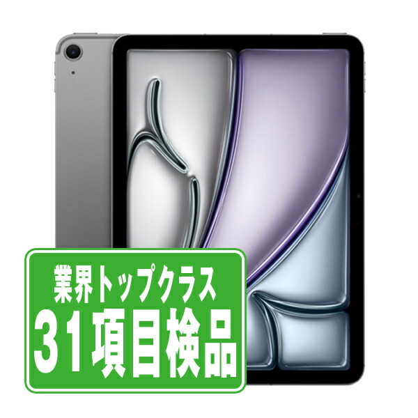楽天市場】ipad air 2 wi－fiモデル 128gの通販