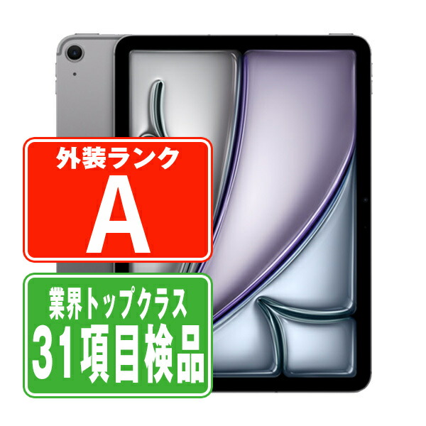 楽天市場】apple ipad air 256gb スペースグレイの通販