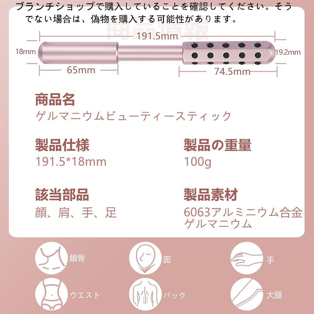 楽天市場】エステローラー フェイスローラー 30粒 40粒 ゲルマニウム