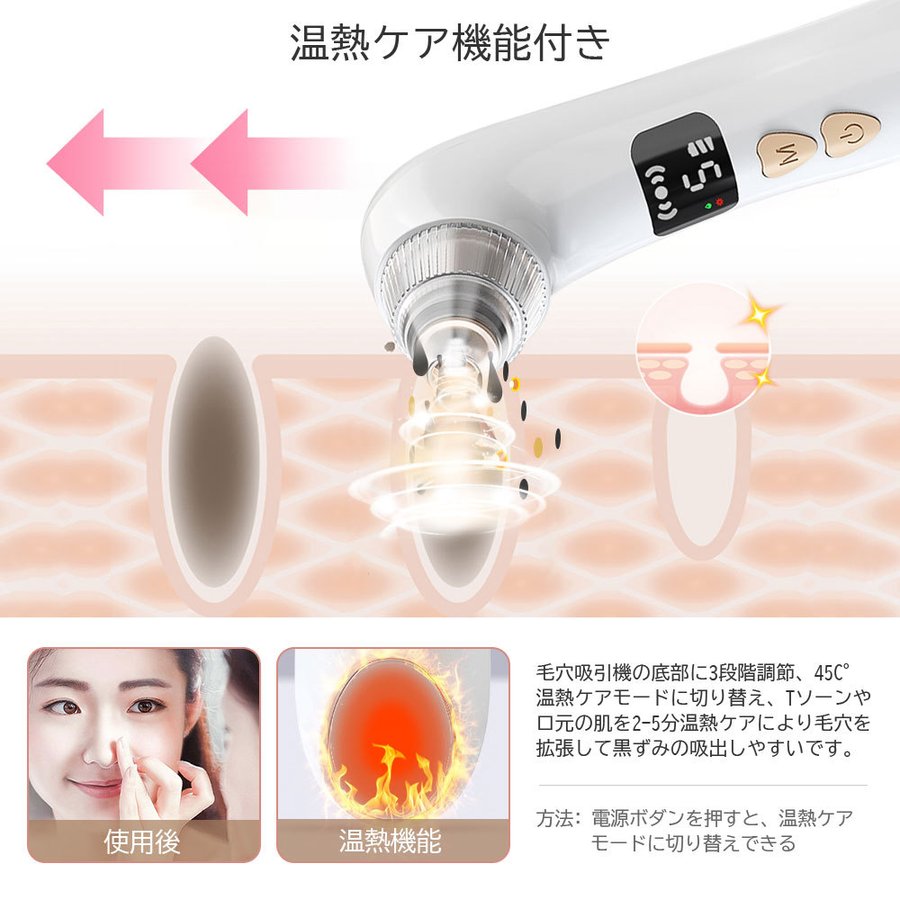 楽天市場】見ながら毛穴ケア USB 充電式 毛穴吸引機 毛穴吸引器 カメラ