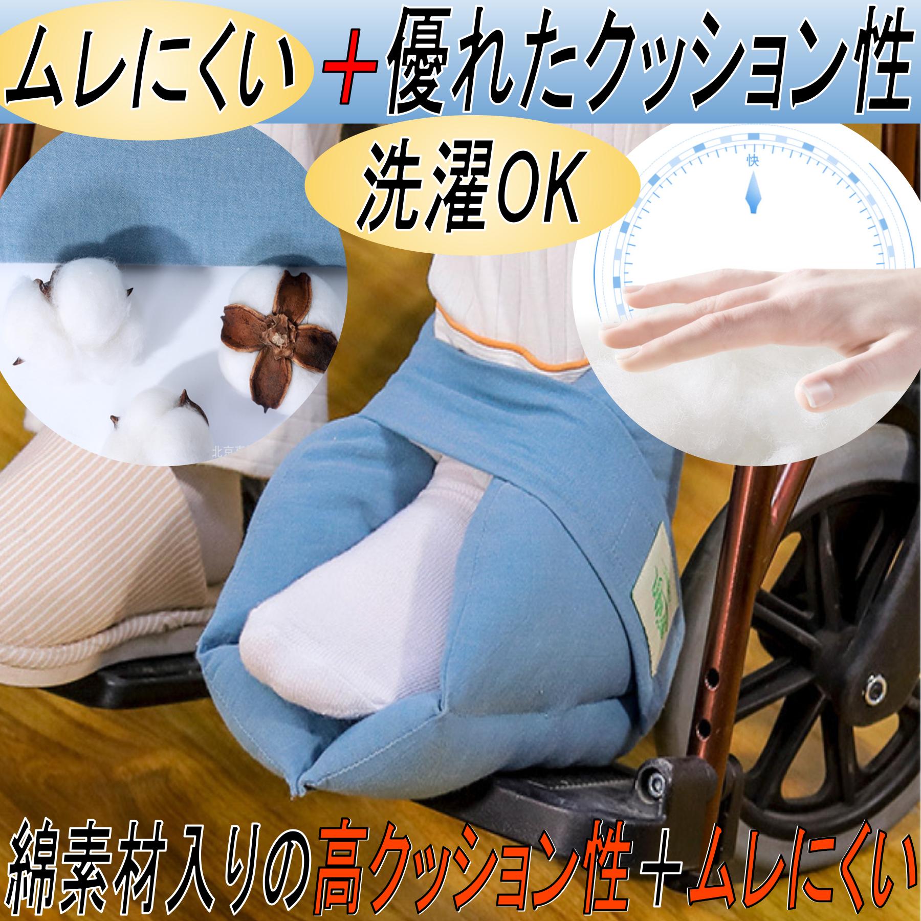 楽天市場】かかと 踵 床ずれ防止 クッション サポーター 足首 褥瘡