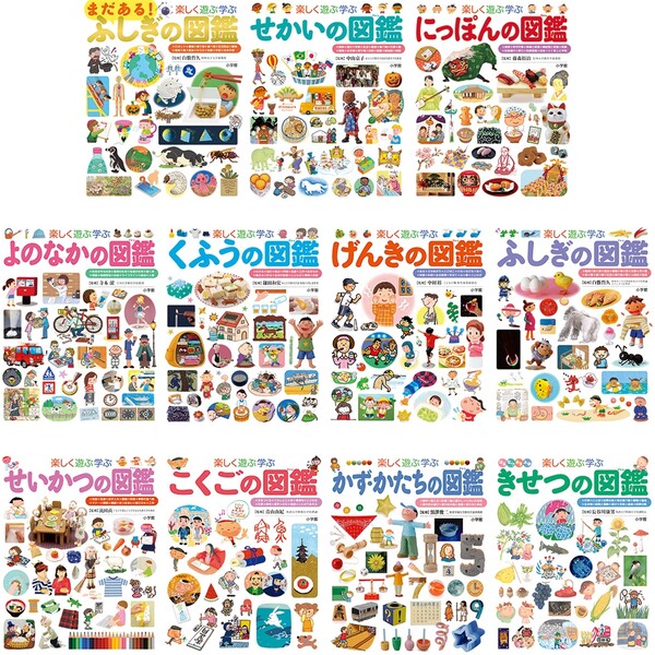 楽天市場】小学館 図鑑NEO プレNEO 11冊セット 不思議 世界 日本